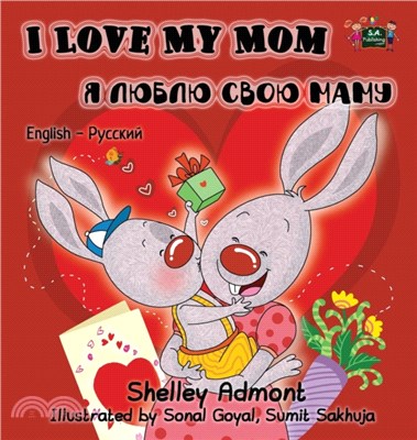 I Love My Mom (English Russian Bilingual Book)