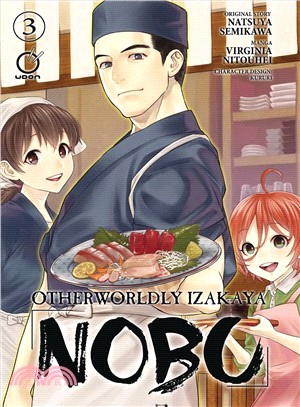 Otherworldly Izakaya Nobu 3