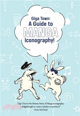 Giga Town: The Guide to Manga Iconography