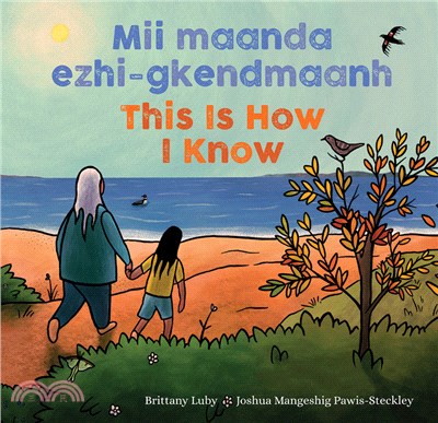 Mii maanda ezhi-gkendmaanh / This Is How I Know: Niibing, dgwaagig, bboong, mnookmig dbaadjigaade maanpii mzin’igning / A Book about the Seasons