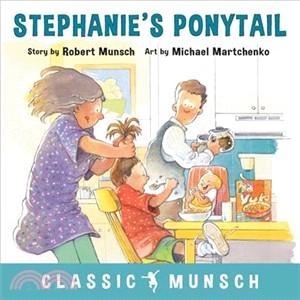 Stephanie's Ponytail (精裝本)