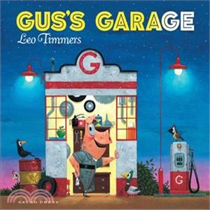 Gus's Garage (平裝版)