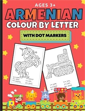 Armenian Colour By Letter With Dot Markers