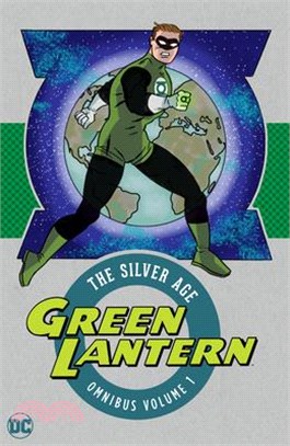 Green Lantern: The Silver Age Omnibus Vol. 1 (New Edition)