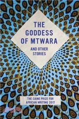 The Goddess of Mtwara and Other Stories：The Caine Prize for African Writing 2017