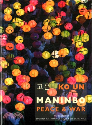 Maninbo ― Peace & War
