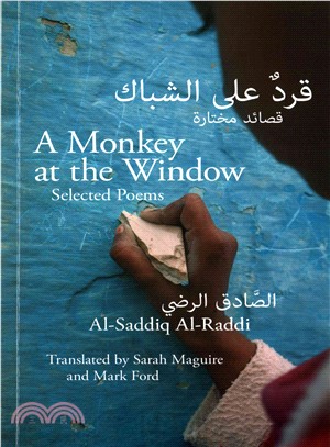 A Monkey at the Window ― Selected Poems
