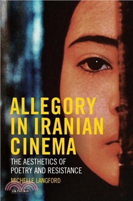 Allegory in Iranian Cinema：The Aesthetics of Poetry and Resistance