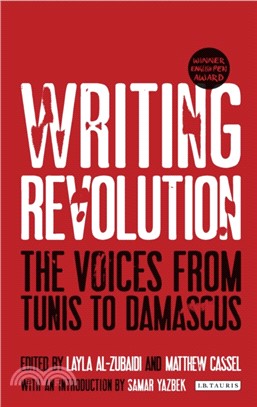 Writing Revolution：The Voices from Tunis to Damascus