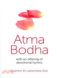 Atma Bodha—with an offering of devotional hymns