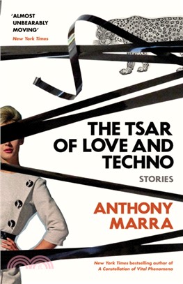 The Tsar of Love and Techno