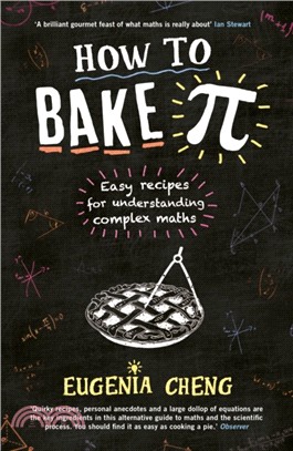 How to Bake Pi：Easy recipes for understanding complex maths