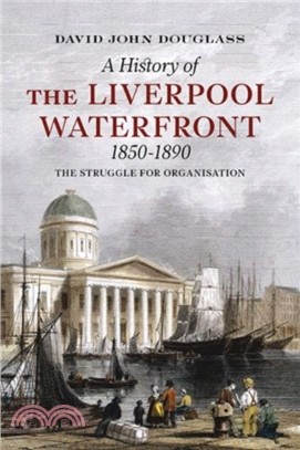 A History of Liverpool Waterfront 1850-1890：The Struggle for Organisation
