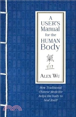 A User's Manual for the Human Body：How Traditional Chinese Medicine helps the body to heal itself