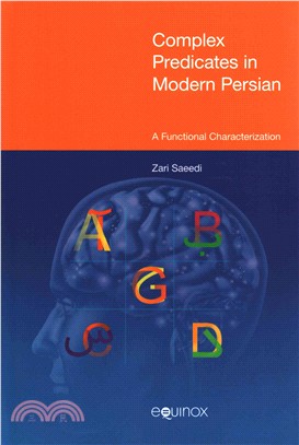 Complex Predicates in Modern Persian ─ A Functional Characterization