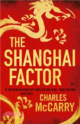 The Shanghai Factor