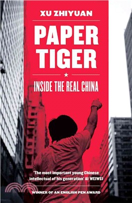 Paper Tiger ― Inside the Real China