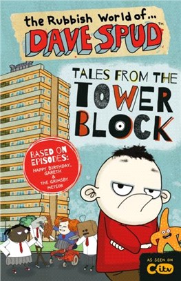 The Rubbish World of Dave Spud: Tales from the Tower Block：A 2-in-1 Chapter Book
