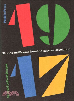 1917 ─ Stories and Poems from the Russian Revolution