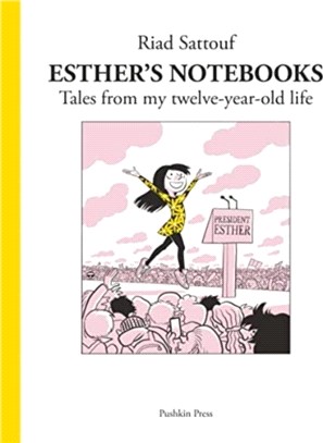 Esther's Notebooks 3：Tales from my twelve-year-old life