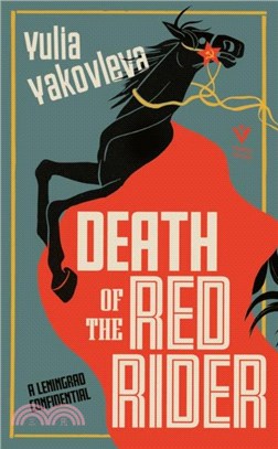 Death of the Red Rider：A Leningrad Confidential
