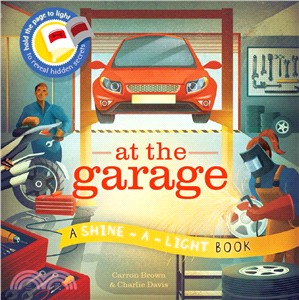 At The Garage (透光書15)(精裝本)