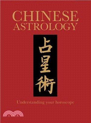 Chinese Astrology ― Understanding Your Horoscope