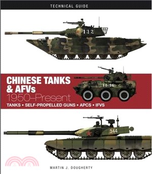 Chinese Tanks & Afvs ― 1950-present