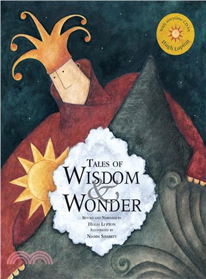 Tales of Wisdom and Wonder (平裝本)