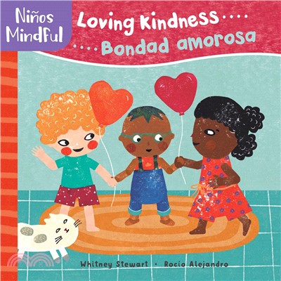 Loving Kindness / Bondad Amorosa