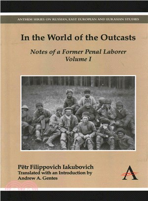 In the World of the Outcasts ― Notes of a Former Penal Laborer