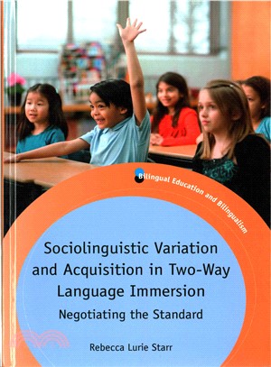 Sociolinguistic Variation and Acquisition in Two-way Language Immersion ─ Negotiating the Standard