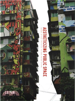 Aestheticizing Public Space ─ Street Visual Politics in East Asian Cities
