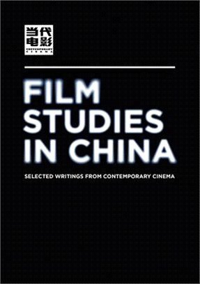 Film Studies in China ― Selected Writings from Contemporary Cinema