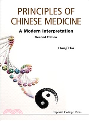 Principles of Chinese Medicine ― A Modern Interpretation