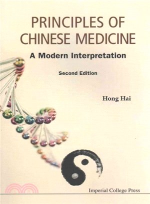 Principles of Chinese Medicine ─ A Modern Interpretation