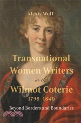 Transnational Women Writers in the Wilmot Coterie, 1798-1840：Beyond Borders and Boundaries