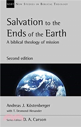 Salvation to the Ends of the Earth (second edition)：A Biblical Theology Of Mission