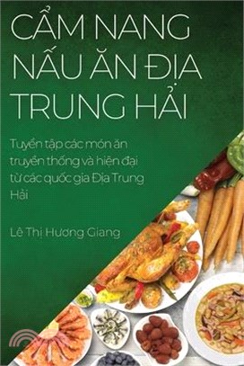 Cẩm nang nấu ăn Địa Trung Hải: Tuyển tập các món ăn truyền thống và hiện đ&#