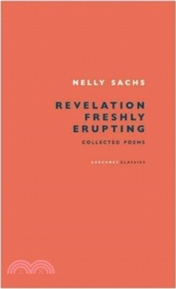 Revelation Freshly Erupting：Collected Poetry