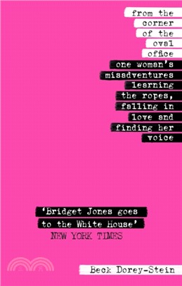 From the Corner of the Oval Office：One woman's true story of her accidental career in the Obama White House