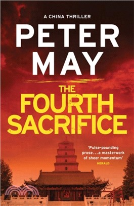 The Fourth Sacrifice：A hold-your-heart hunt for a horrifying truth (China Thriller 2)