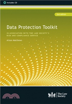 Data Protection Toolkit：2nd edition