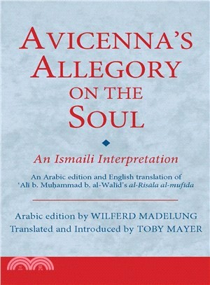 Avicenna's Allegory on the Soul ─ An Ismaili Interpretation