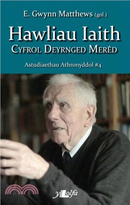 Astudiaethau Athronyddol: 4 Hawliau Iaith - Cyfrol Deyrnged Mered