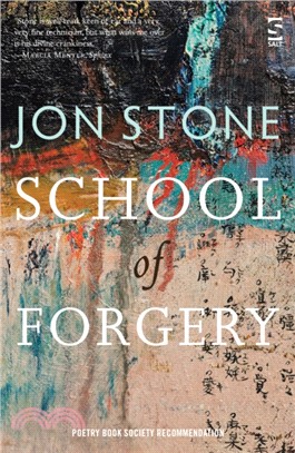 School of Forgery