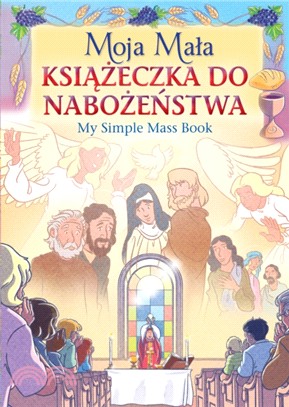 Moja Mala Ksiazeczka do Nabozenstwa：My Polish Simple Mass Book