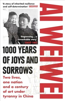 1000 Years of Joys and Sorrows：The story of two lives, one nation, and a century of art under tyranny