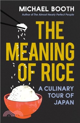 The Meaning of Rice：And Other Tales from the Belly of Japan