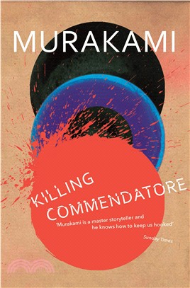 Killing Commendatore 刺殺騎士團長 (平裝本)(英國版)